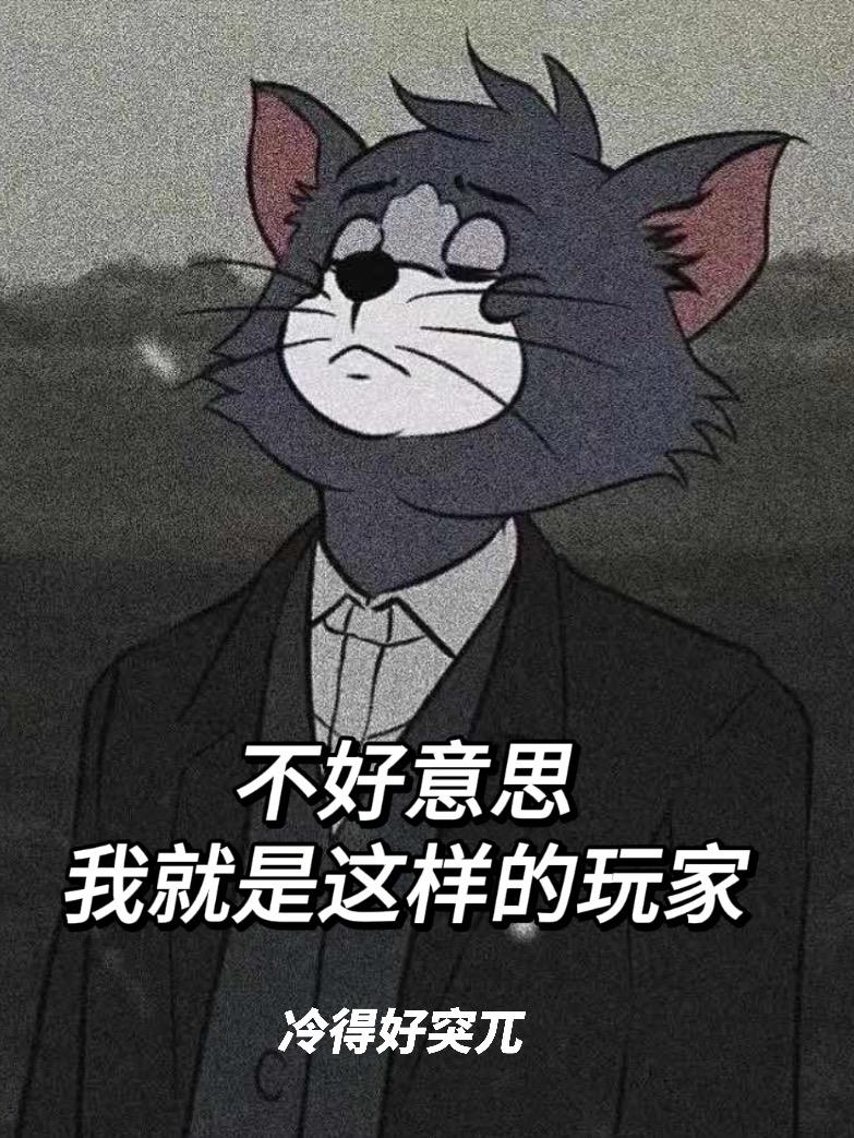 我就是这样喜欢你歌曲